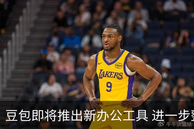 豆包即将推出新办公工具 进一步整合AI办公能力